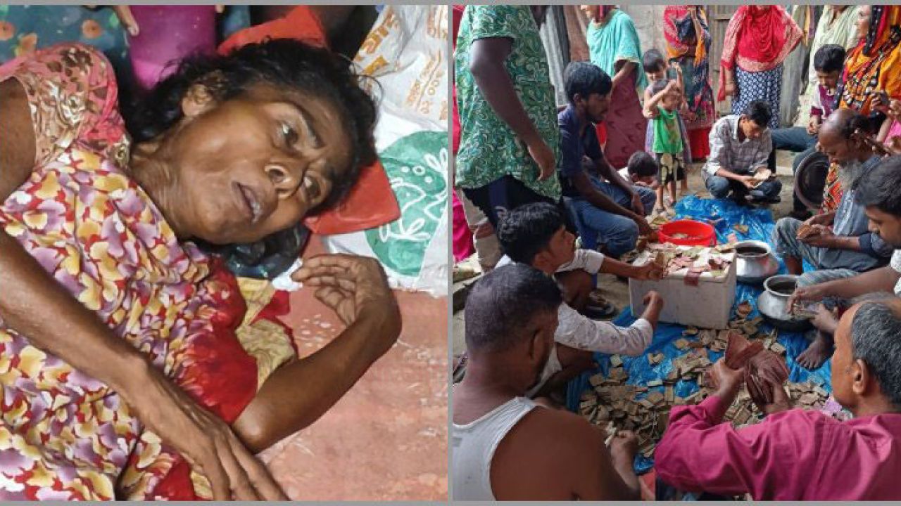 ক্যান্সারে মারা গেলেন তিন বস্তা টাকা জমানো সেই ভিক্ষুক।