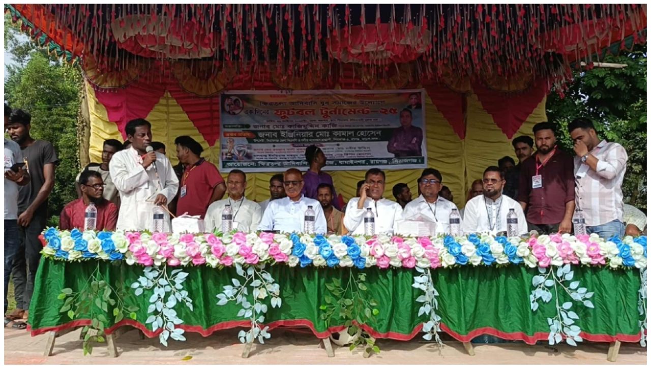 ঐক্য ও সম্প্রীতির জয়গানে রায়গঞ্জে আদিবাসী ফুটবল উৎসব