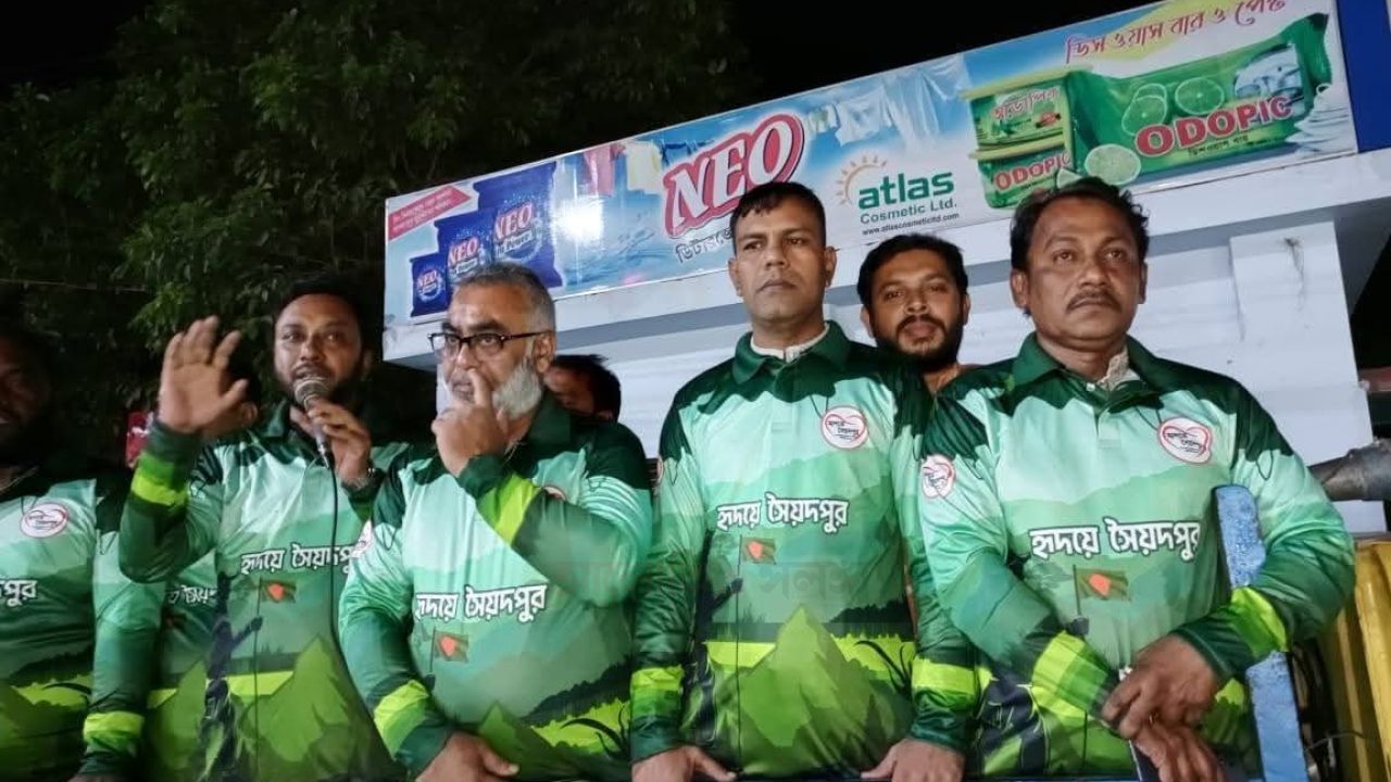 সৈয়দপুরে হৃদয়ে সৈয়দপুর’-এর উদ্যোগে  মাদকবিরোধী র‍্যালি ও পথসভা