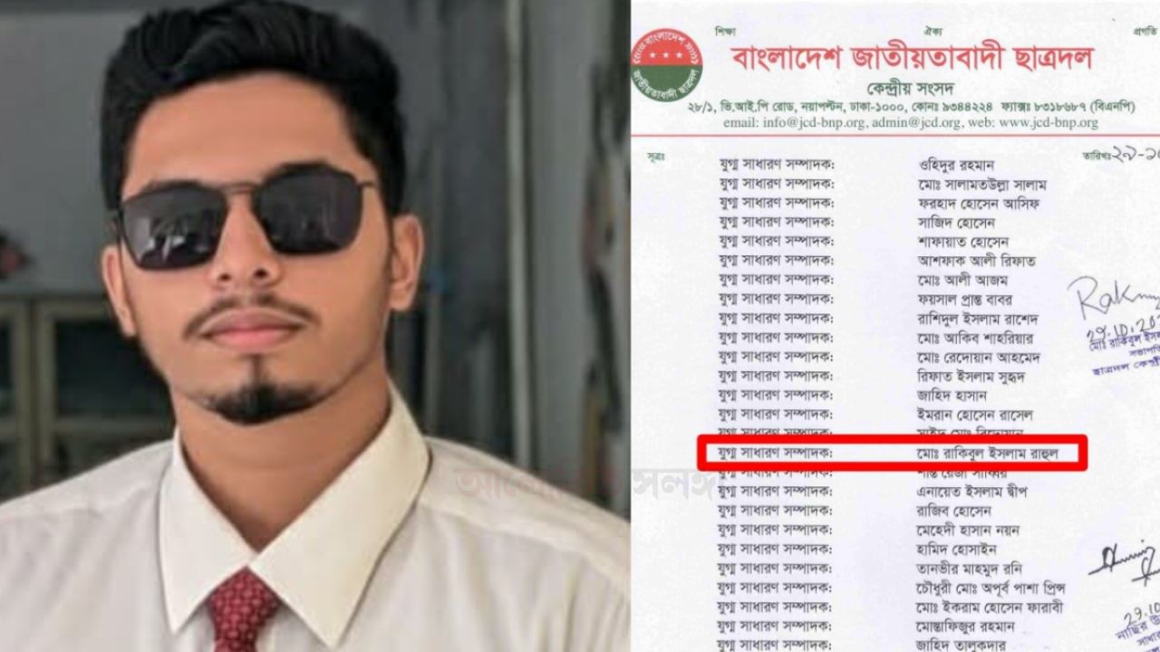 শিবগঞ্জের কৃতী শিক্ষার্থী রাহুল পদ পেলেন চট্রগ্রাম বিশ্ববিদ্যালয় ছাত্রদলের কমিটিতে 