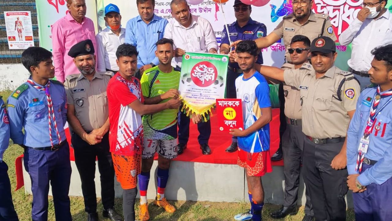 চাঁপাইনবাবগঞ্জে মাদকবিরোধী ফুটবল টুর্নামেন্ট উদ্বোধন 