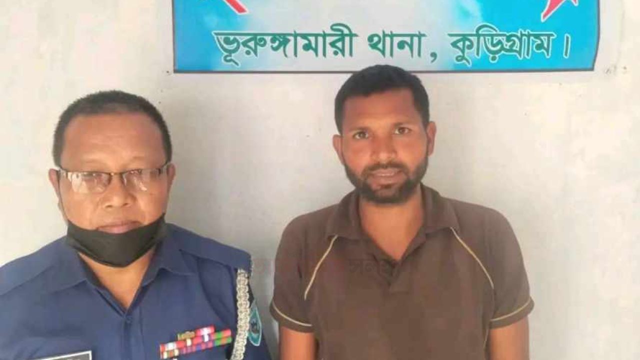 কুড়িগ্রাম ভুরুঙ্গামারীতে মায়ের অভিযোগে মাদকাসক্ত ছেলে গ্রেফতার