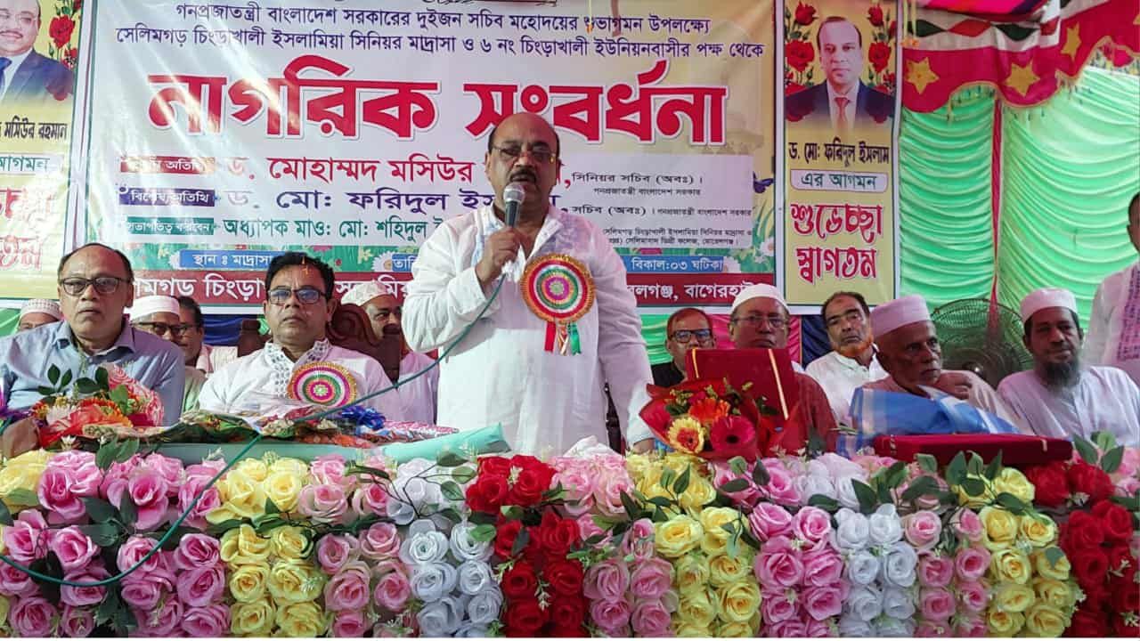 বাগেরহাটের মোরেলগঞ্জে দুই সচিবকে নাগরিক সংবর্ধনা দিয়েছেন স্থানীয় জনগন
