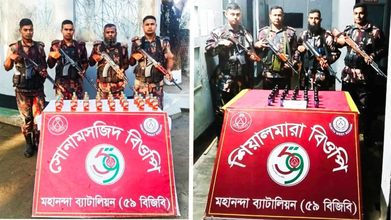 চাঁপাইনবাবগঞ্জ সীমান্তে ৫৯ বিজিবির পৃথক ০২টি অভিযানে বিপুল বিদেশী মদ ও ফেন্সিডিল আটক 