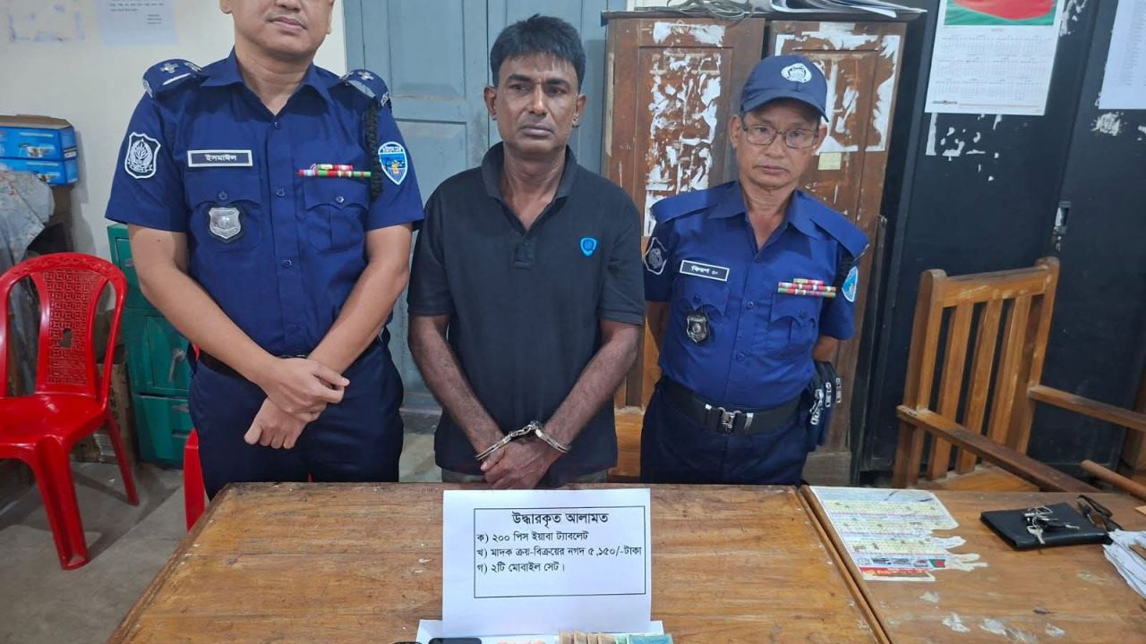 মাদকবিরোধী অভিযানে খাগড়াছড়িতে আটক ১ জন।