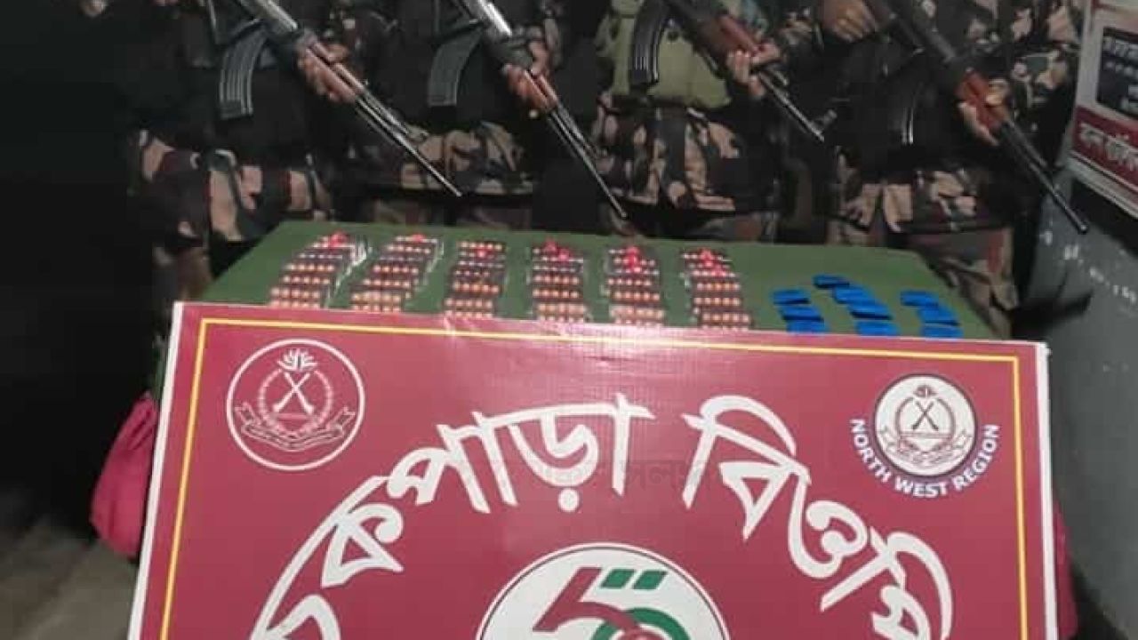 সীমান্ত হতে বিপুল পরিমাণ ভারতীয় নেশাজাতীয় ট্যাবলেট জব্দ 