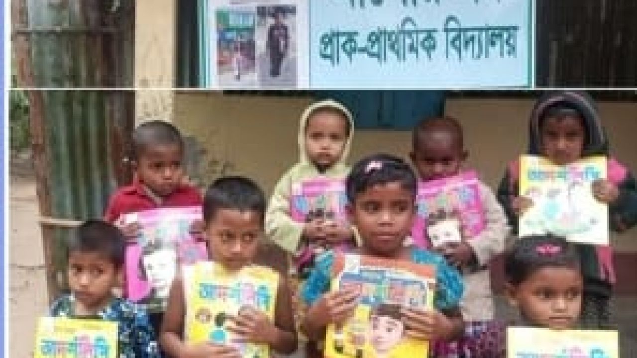 পিছিয়ে পড়া জনগোষ্ঠীর পাশে নিউ-রাইজ সাসটেইন ডেভেলপমেন্ট কনসোর্টিয়াম (এনএসডিসি)   