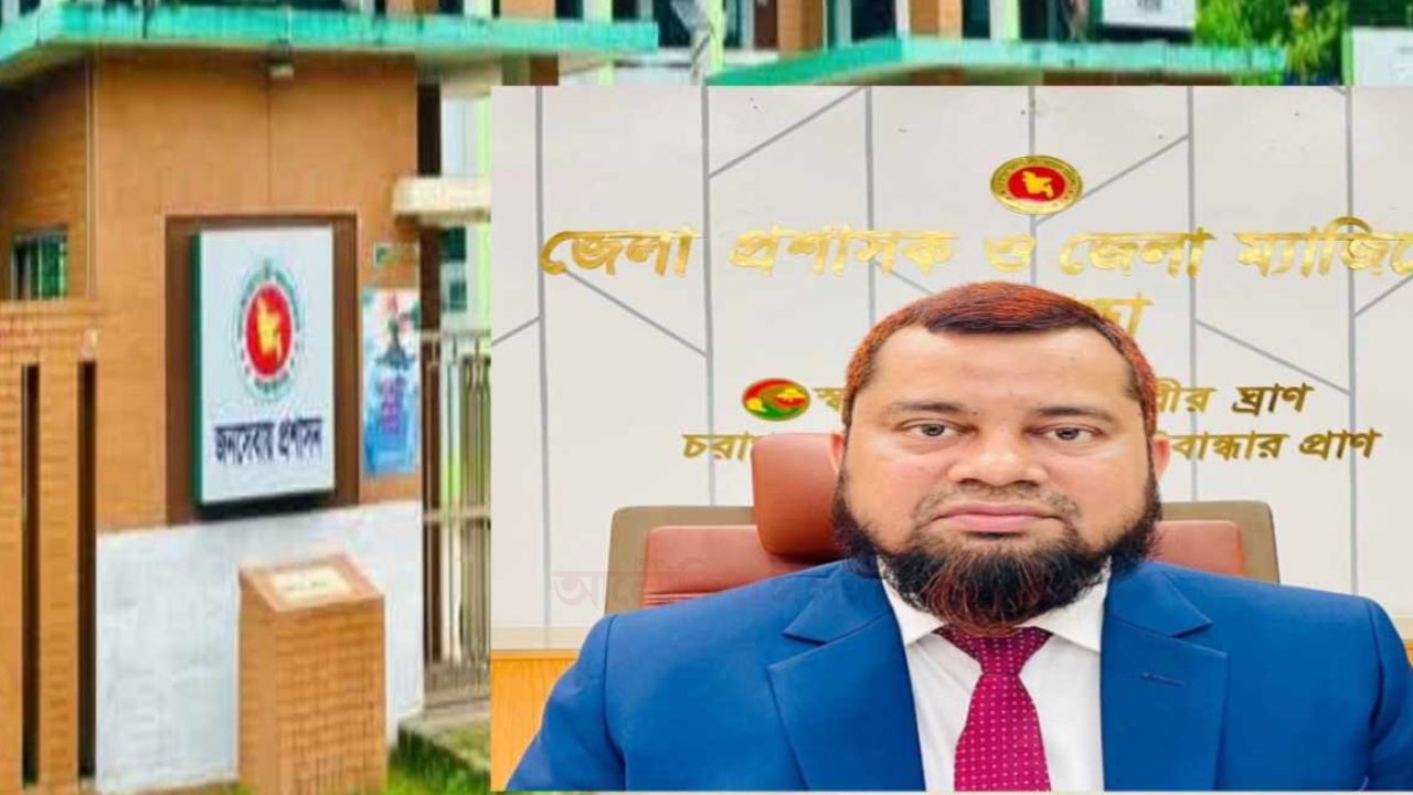 গাইবান্ধা নবাগত জেলা প্রশাসক হিসাবে দায়িত্ব নিলেন মোহাম্মদ মাসুদুর রহমান মোল্লা