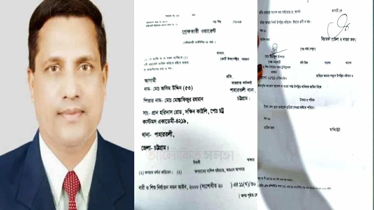 বরগুনা জেলা শিক্ষা কর্মকর্তার বিরুদ্ধে গ্রেফতারি পরোয়ানা জারি