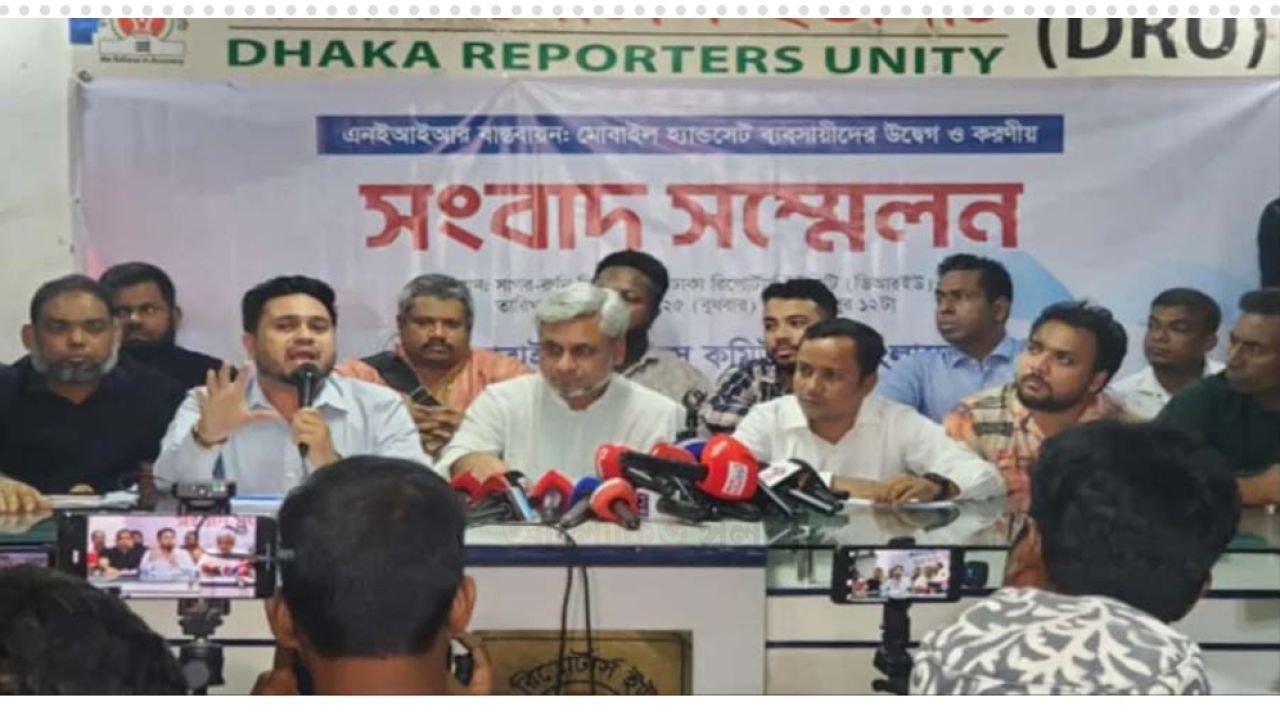 দেশের সব মোবাইল ফোন বিক্রির দোকান বন্ধের ঘোষণা