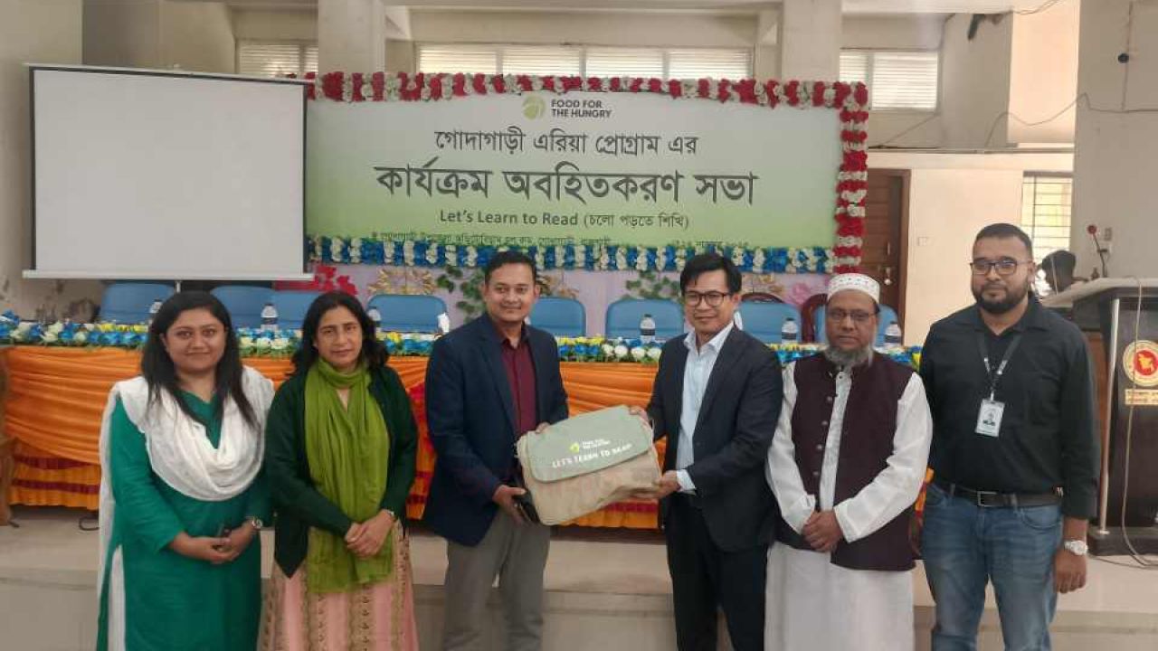 গোদাগাড়ীতে FH এরিয়া প্রোগ্রামের কার্যক্রম অবহিতকরণ সভা অনুষ্ঠিত