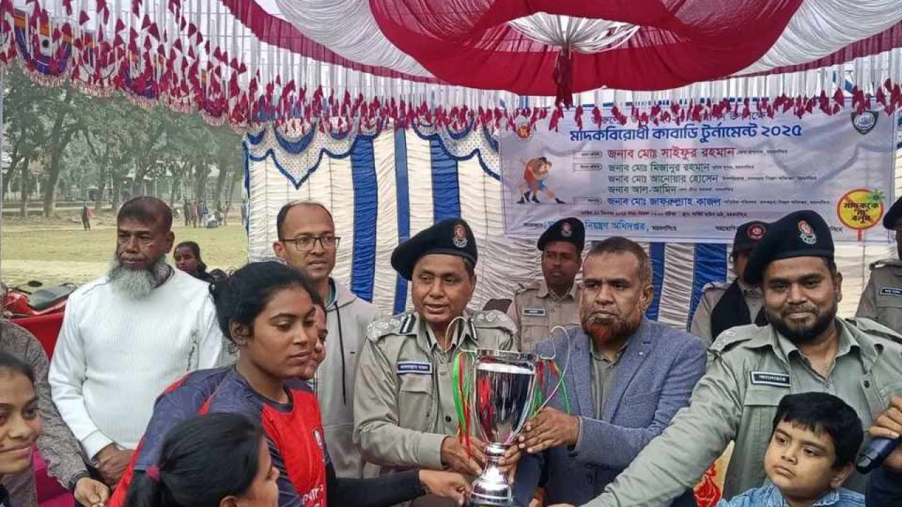 ময়মনসিংহে মাদকবিরোধী কাবাডি টুর্নামেন্ট ২০২৫ অনুষ্ঠিত।