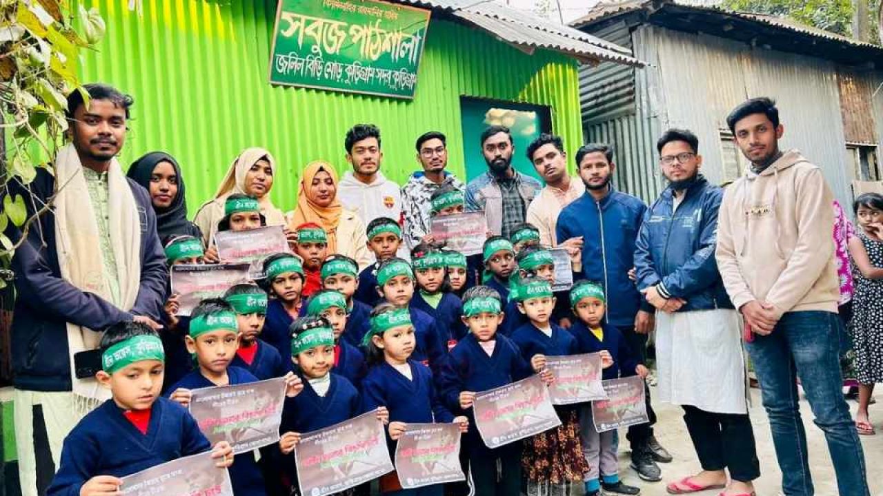 কুড়িগ্রামে সবুজ পাঠশালার শিশুদের মাঝে গ্রীন ভয়েস এর শীতবস্ত্র বিতরণ