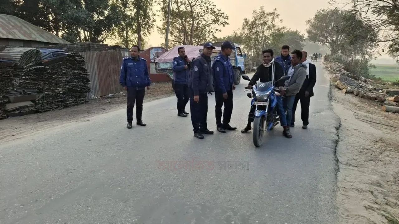 আসন্ন ত্রয়োদশ জাতীয় সংসদ নির্বাচন উপলক্ষে আইনশৃঙ্খলা নিরাপত্তা জোরদার