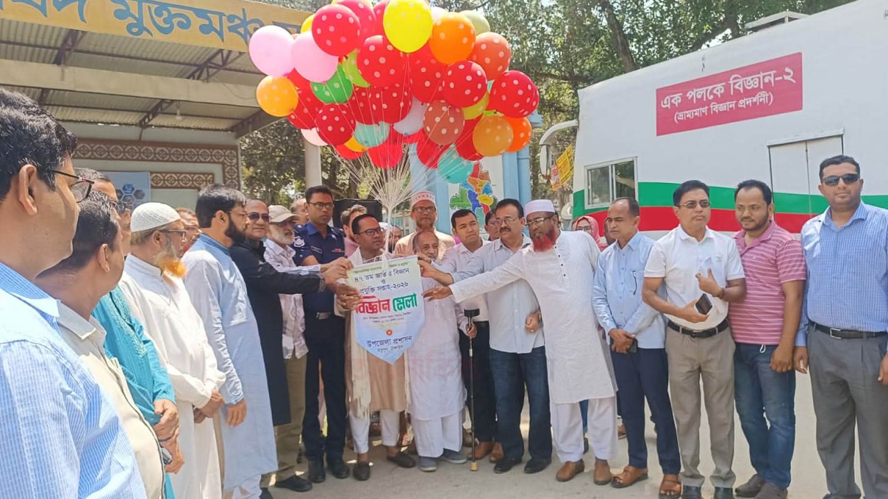 মধুপুরে ২ দিনব্যাপী বিজ্ঞান মেলার শুভ উদ্বোধন 