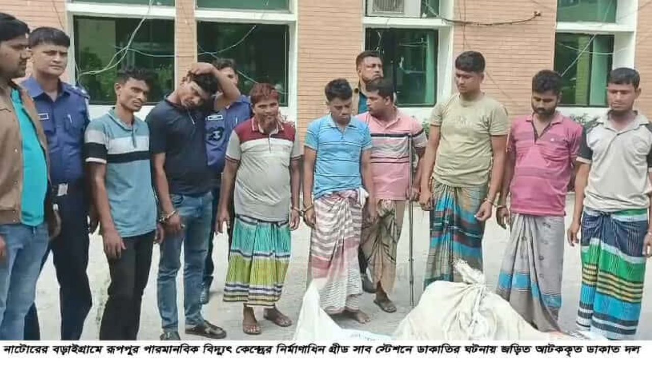বড়াইগ্রামে ডাকাতির ঘটনায় ১৩ জন আটক, ট্রাকসহ লুন্ঠিত ইলেকট্রিক ব্যাটারি উদ্ধার