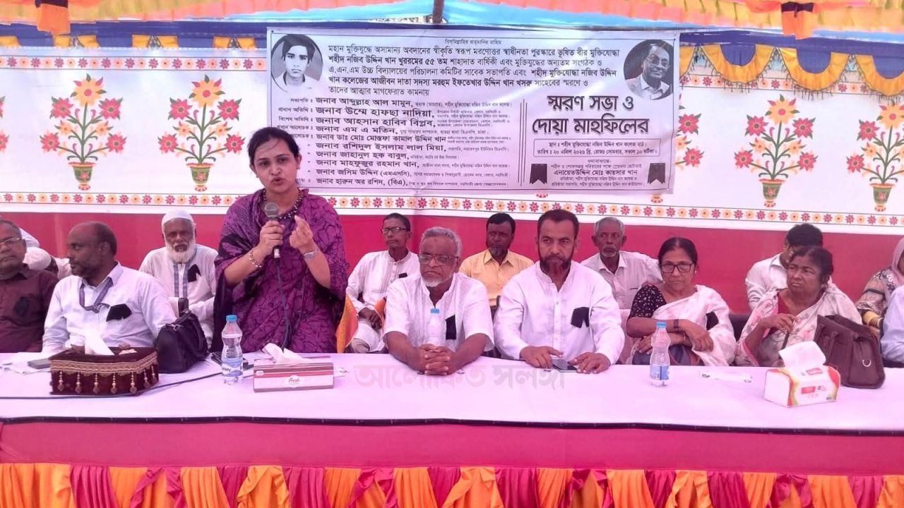 বেলাবোতে মরণোত্তর স্বাধীনতা পুরস্কারে ভূষিত বীর মুক্তিযোদ্ধার স্মরণ সভা অনুষ্ঠিত