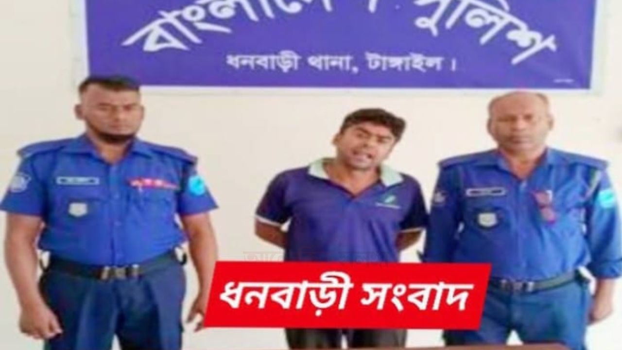 ধনবাড়ীর বানিয়াজানে ১৫ পিস ই*য়া*-বা ট্যাবলেট সহ গ্রেফতার-০১