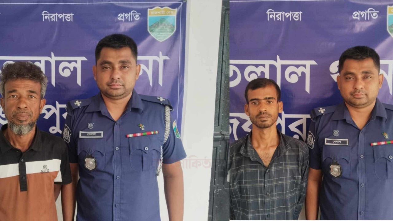 ক্ষেতলালে পৃথক অভিযানে ট্যাপেনটাডল ট্যাবলেটসহ দুই মাদক কারবারি গ্রেপ্তার