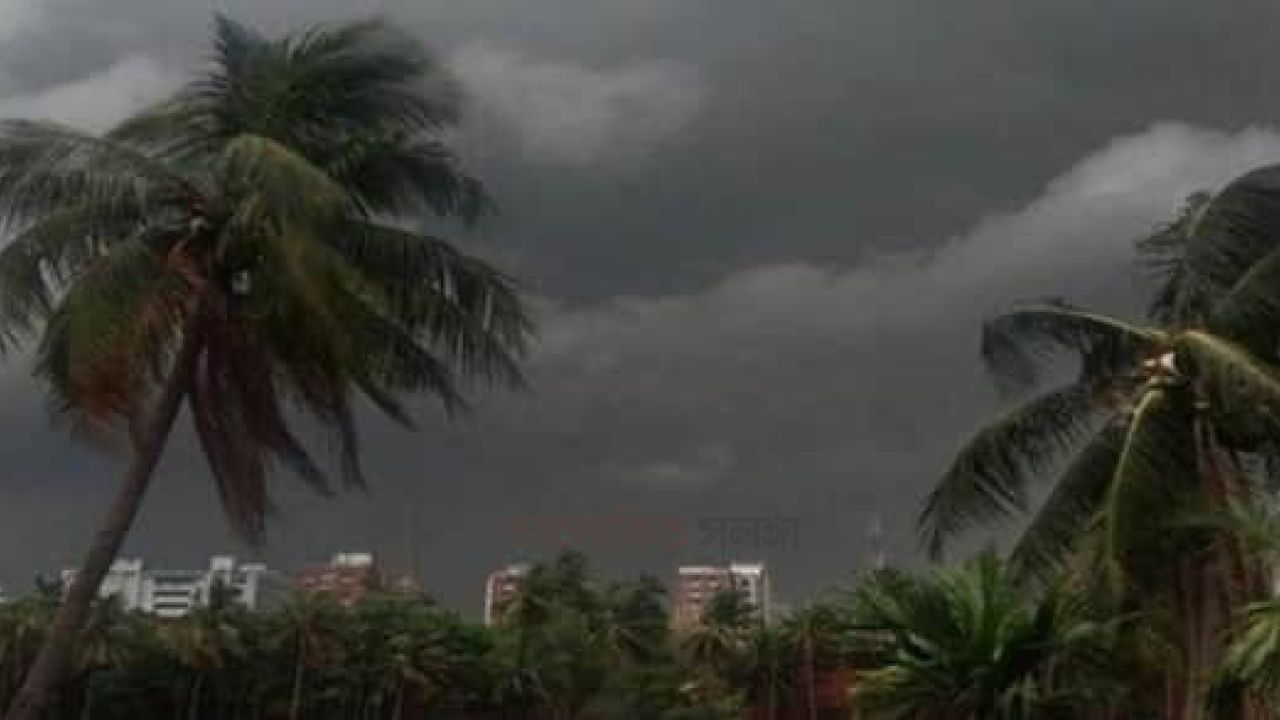 রাতেই দেশের ১৪ জেলায় ঝড়ের আশঙ্কা।