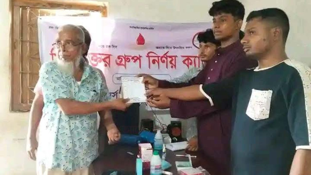 বগুড়া মারিয়াম সিদ্দিকা ফাউন্ডেশন ও বগুড়া ডোনার্স ক্লাবের উদ্যোগে ফ্রি রক্তের গ্রুপ ও ডায়াবেটিক নির্ণয়!