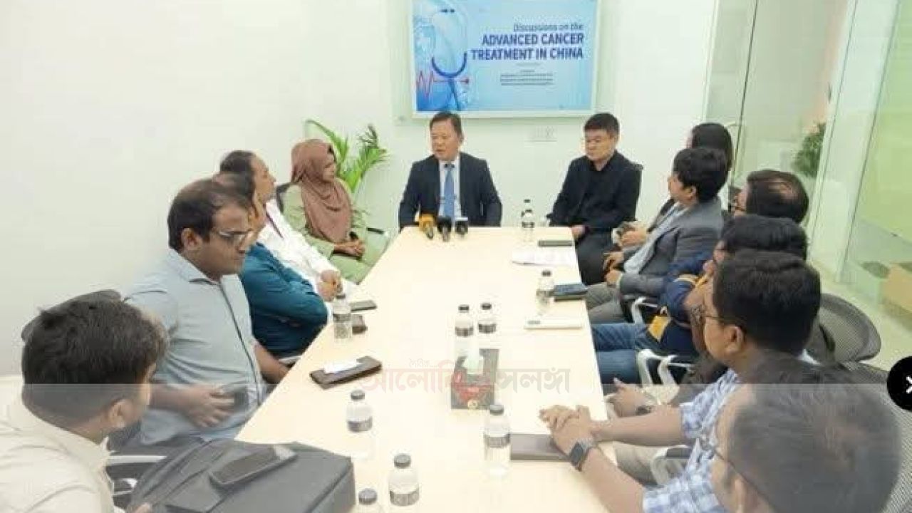 বাংলা'দেশি ক্যান'সার রোগী'দের জন্য সা'শ্রয়ী চিকিৎসার প্রস্তাব চাই'না হাসপা'তালের।