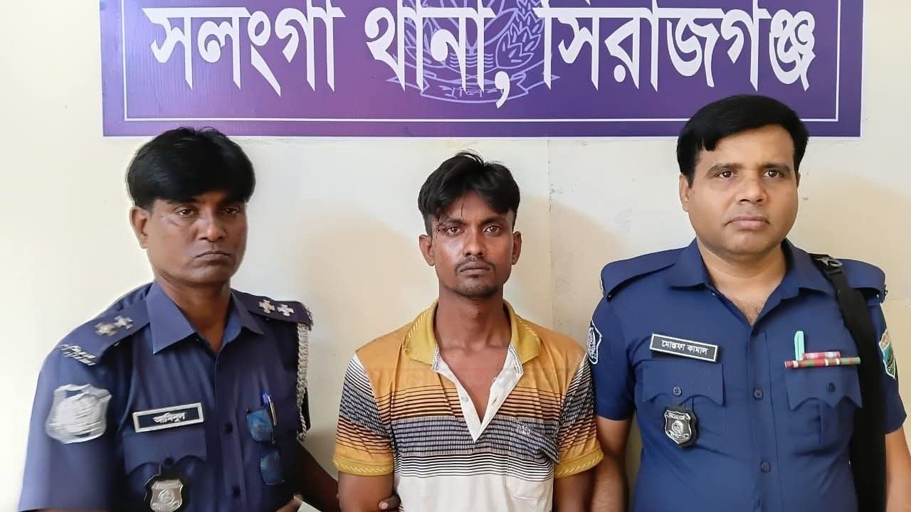 সিরাজগঞ্জের সলঙ্গায় ডাকাত চক্রের সদস্য গ্রেফতার, কনস্টেবল আহত।