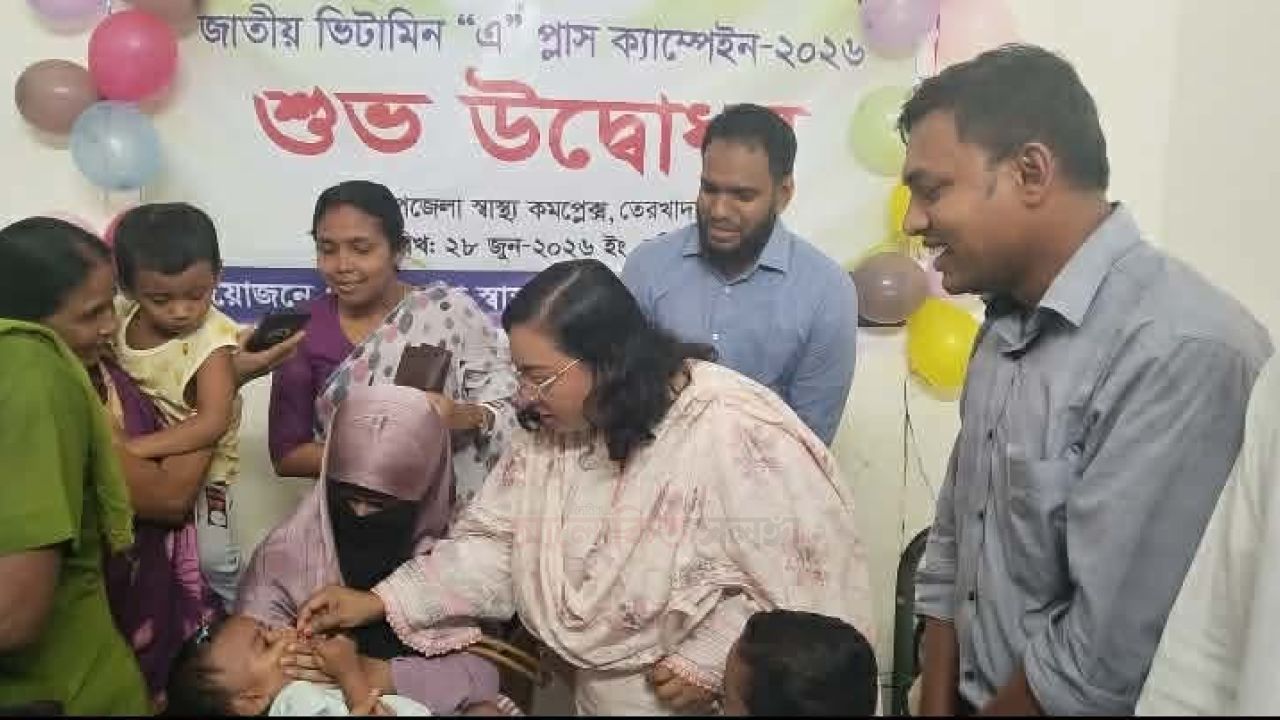 জাতীয় ভিটামিন এ-প্লাস ক্যাম্পেইন এর আনুষ্ঠানিক উদ্বোধন অনুষ্ঠিত
