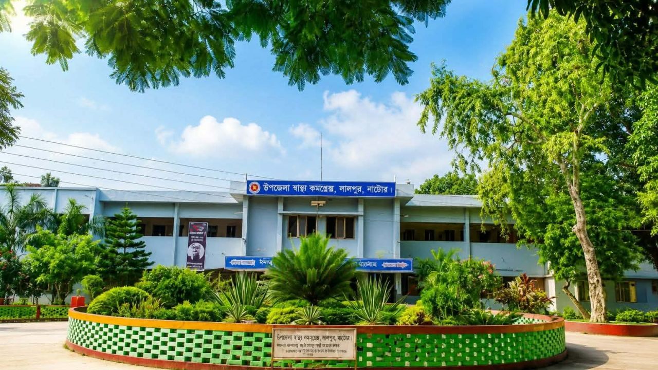 লালপুর মেডিকেলে আল্ট্রাসনোগ্রাফি সেবা ব্যাহত: চরম ভোগান্তিতে রোগীরা​