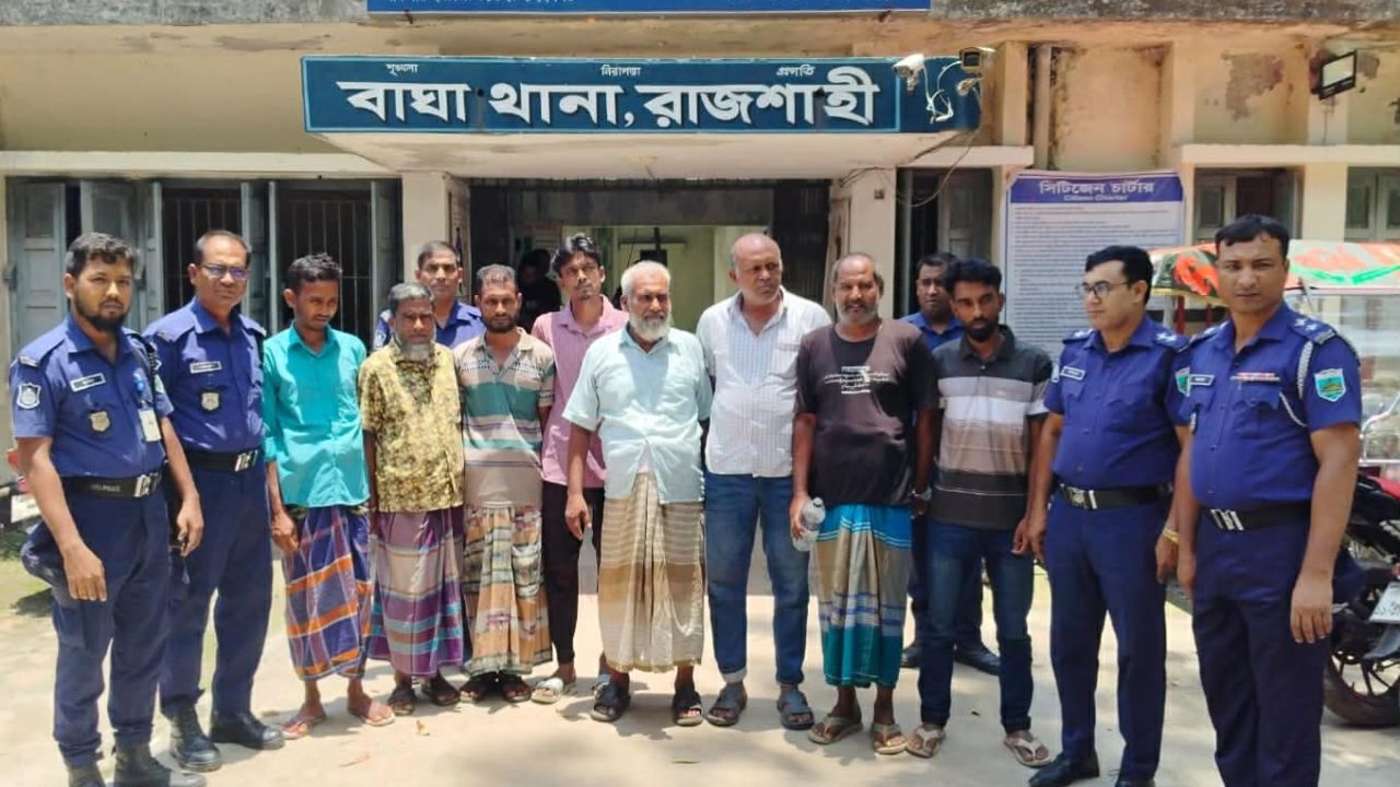 বাঘা থানার অভিযানে সাজাপ্রাপ্ত আসামিসহ আটক ৮