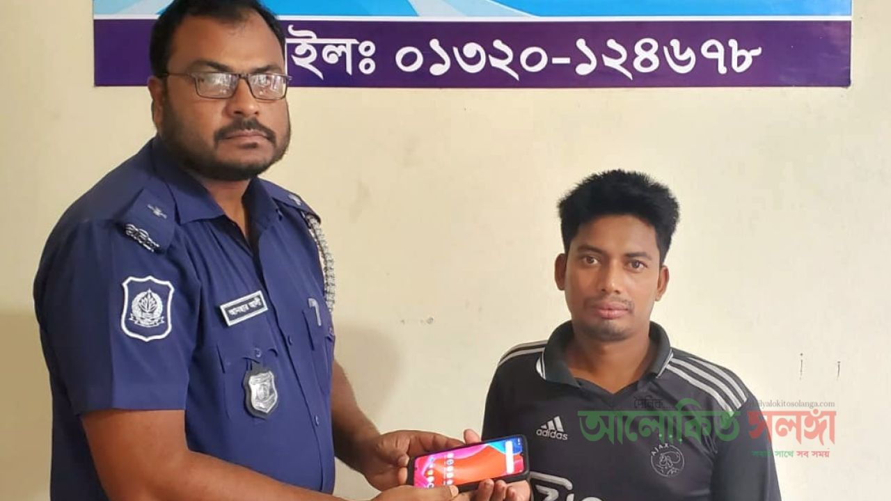 লালপুরে হারানো মোবাইল ফোন উদ্ধার করে প্রকৃত মালিককে ফিরিয়ে দিল পুলিশ​