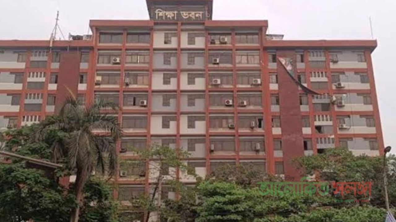 ০১লাখ ১৯ হাজার শিক্ষক পেলেন বড় সুখবর।