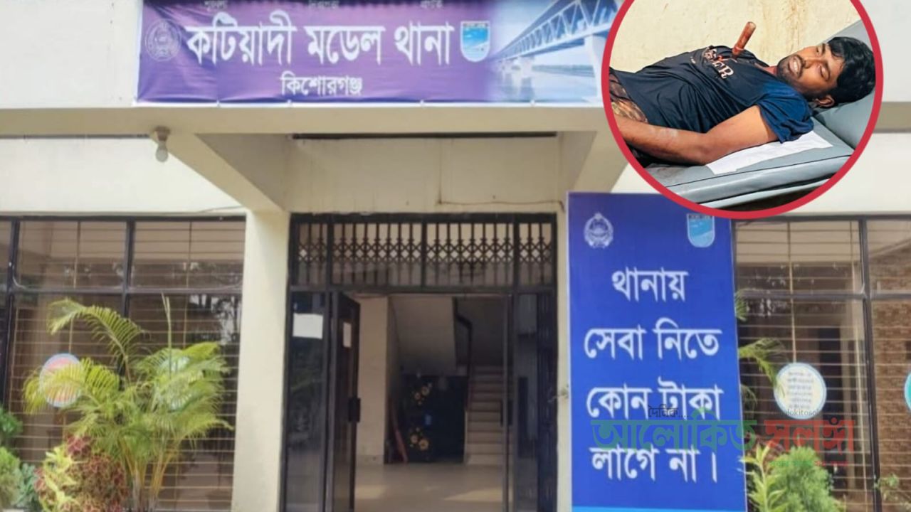 কটিয়াদীতে পূর্বশত্রুতার জেরে প্রবাসীকে কুপিয়ে হত্যা,এলাকায় চাঞ্চল্য