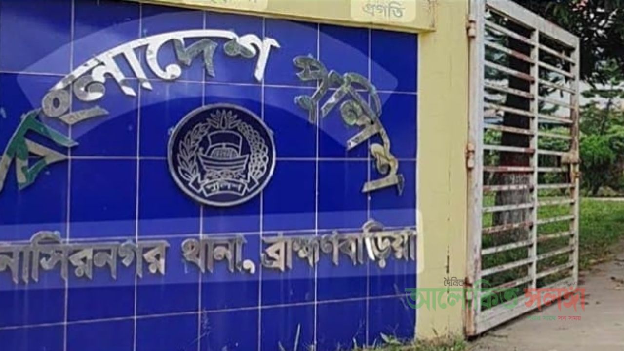 ‎‎নাসিরনগরে মাদক বিরোধী অভিযানে ০৯ জন আটক, বিভিন্ন মেয়াদের সাজা,