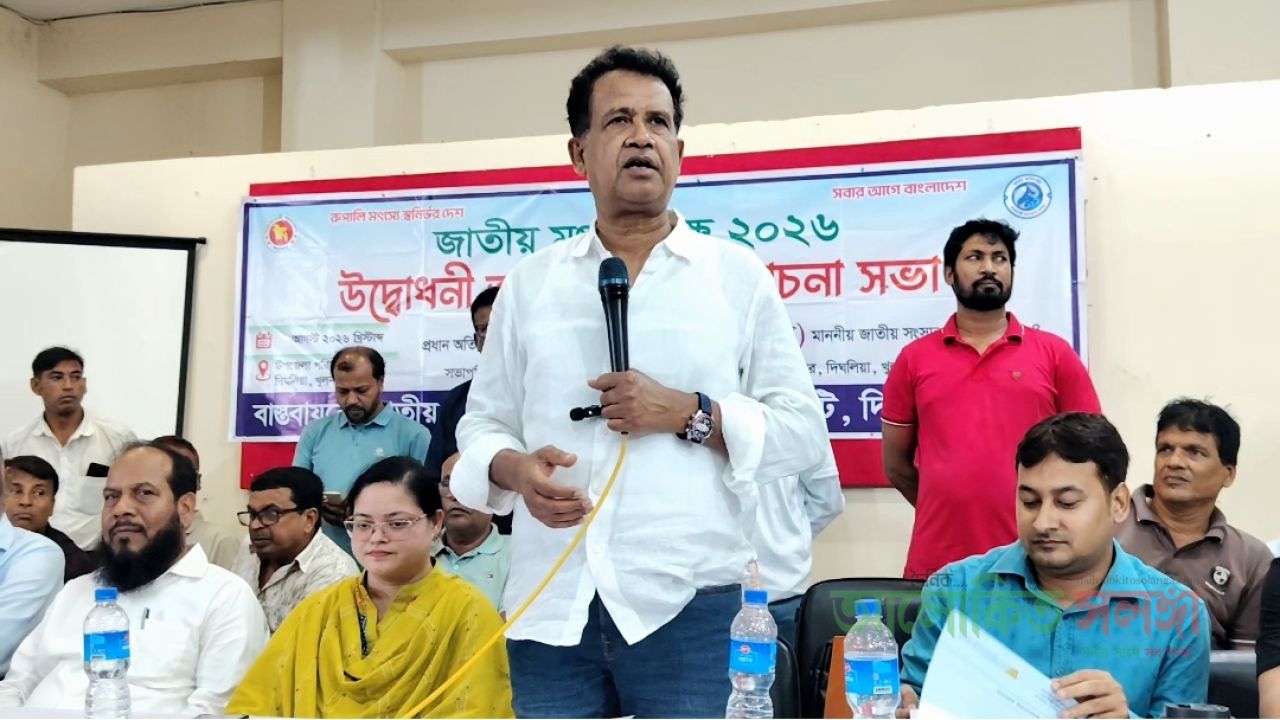জাতীয় মৎস্য পক্ষ উপলক্ষে আলোচনাও র‌্যালি অনুষ্ঠিত 