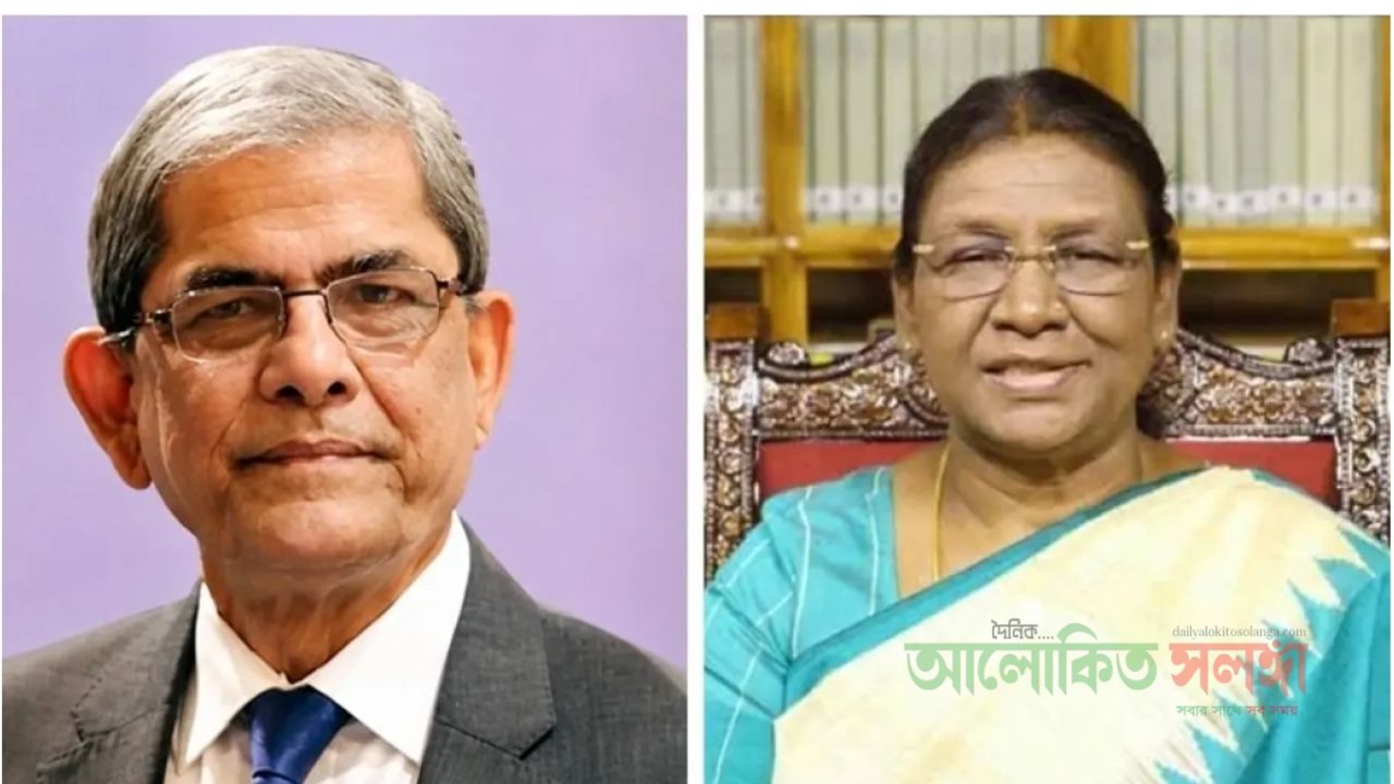 রাষ্ট্রপতি মির্জা ফখরুল ইসলামকে অভিনন্দন জানালেন ভারতের রাষ্ট্রপতি।