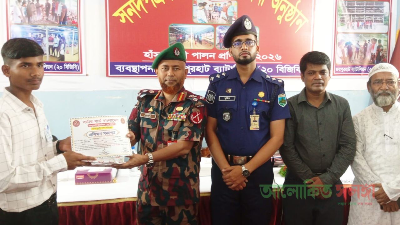 পাঁচবিবির যুবকদের আত্মকর্মসংস্থানে হাঁস-মুরগি পালনে প্রশিক্ষণ দেয় বিজিবি