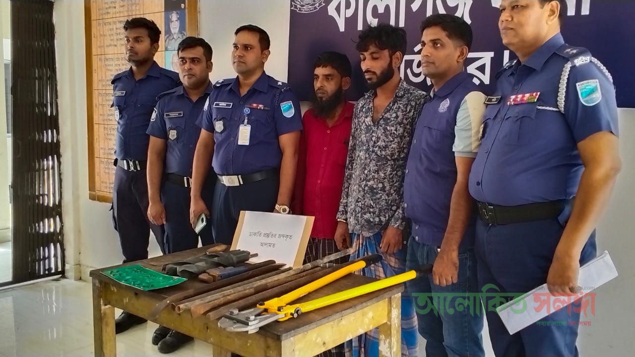 কালীগঞ্জ থানা পুলিশ ২ ডাকাত  গ্রেফাতার করছে 