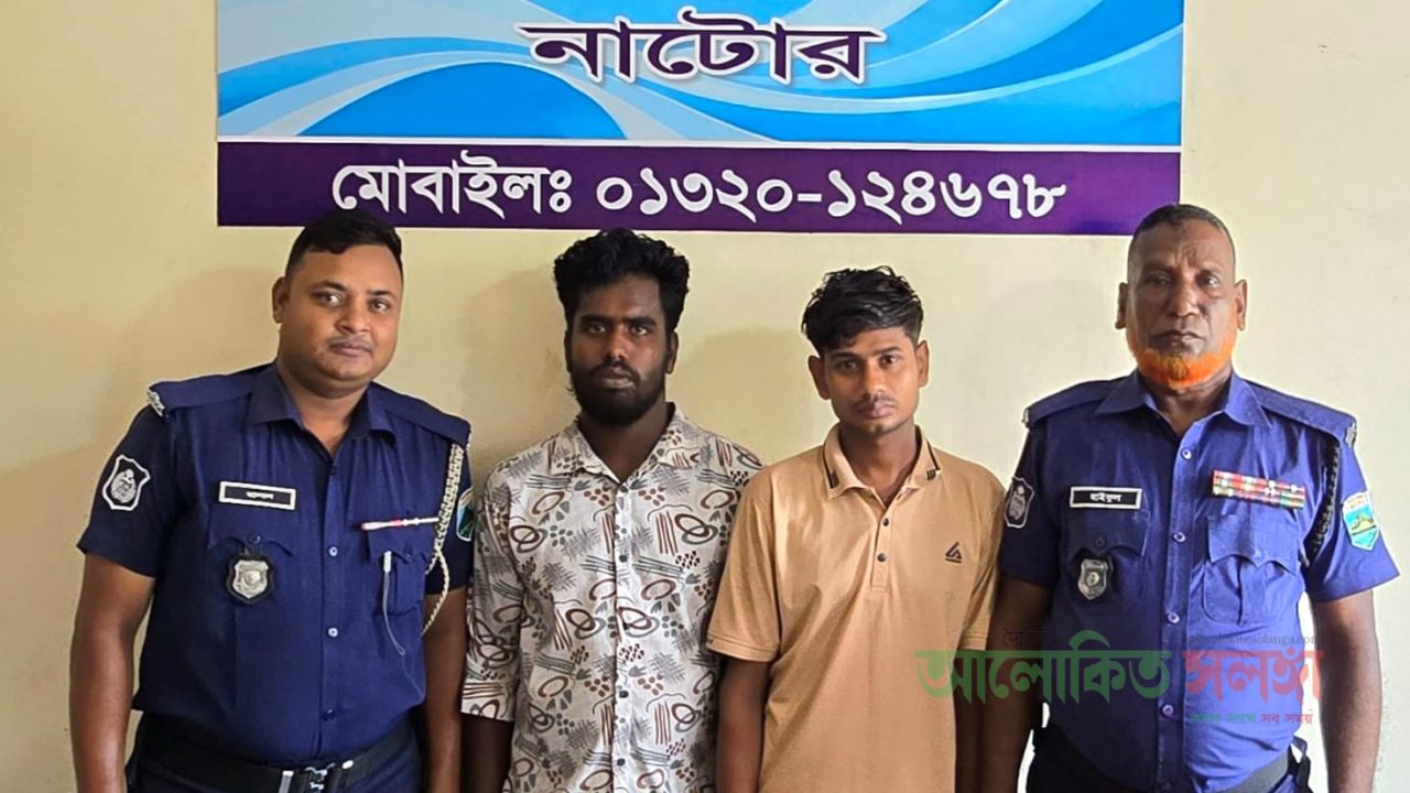লালপুরে ১০ পিস ইয়াবা ও নগদ টাকাসহ ২ মাদক ব্যবসায়ী আটক, মামলা দায়ের​