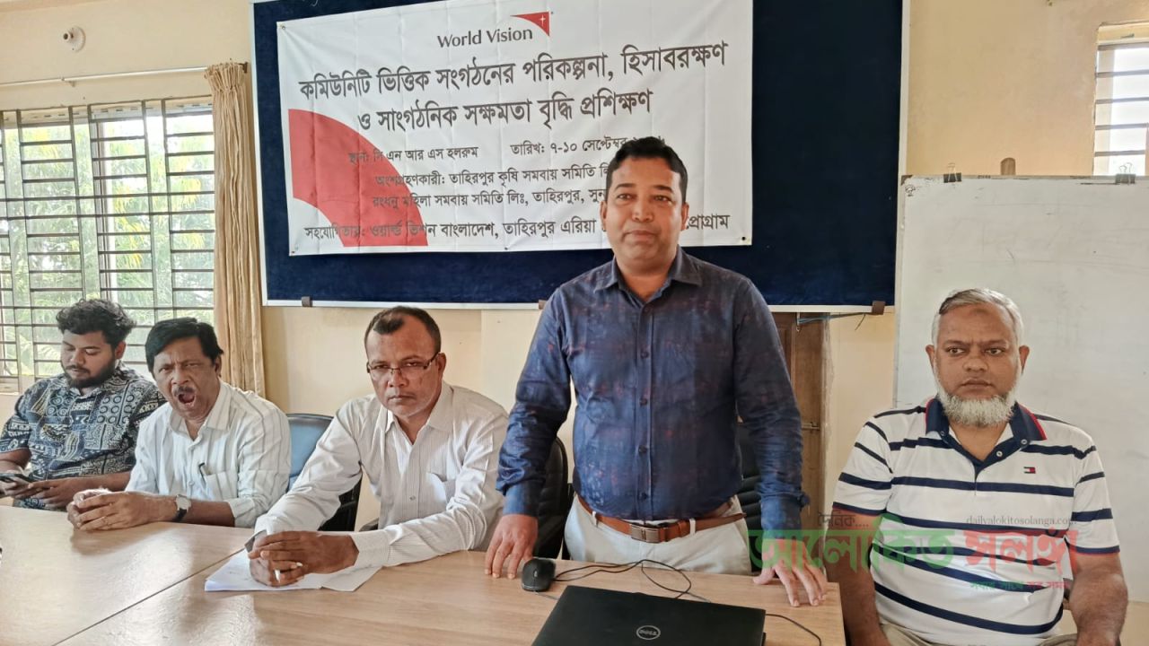 তাহিরপুরে কৃষি ও মহিলা সমবায় সমিতির সদস্যদের প্রশিক্ষণ উদ্বোধন