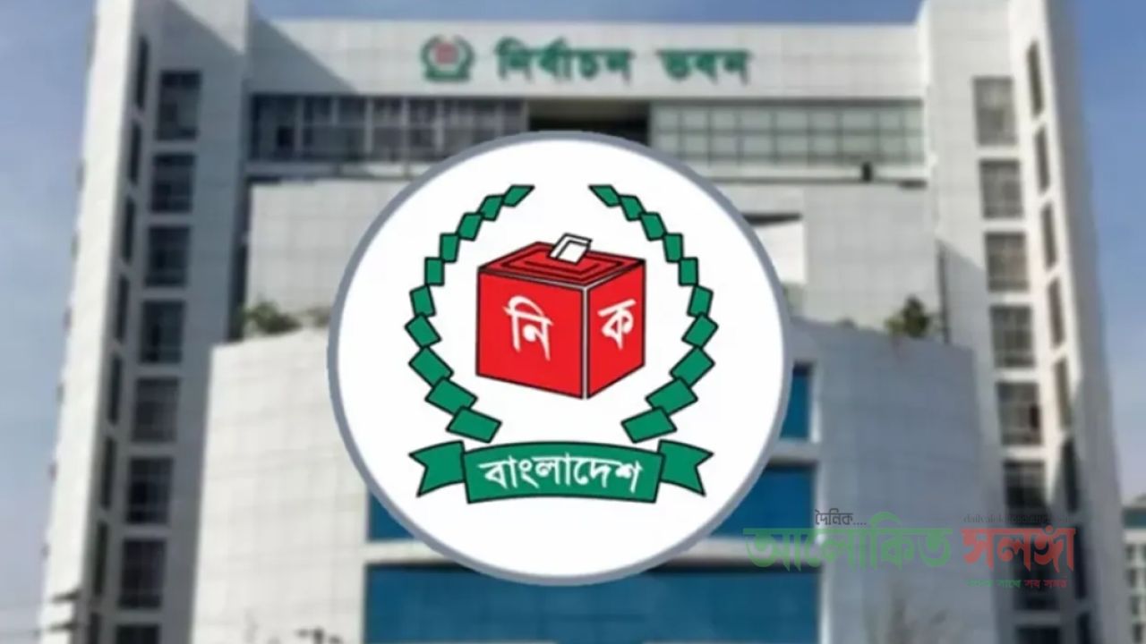 নির্বাচনের সংবাদ সংগ্রহের জন্য অনলাইনে কার্ড দেবে ইসি
