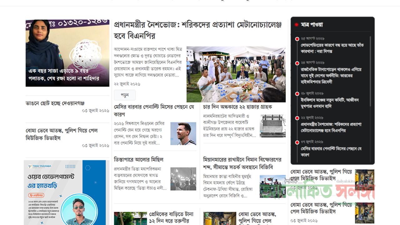 পুরোনো রাউটারকে বানিয়ে ফেলুন ওয়াই-ফাই এক্সটেন্ডার