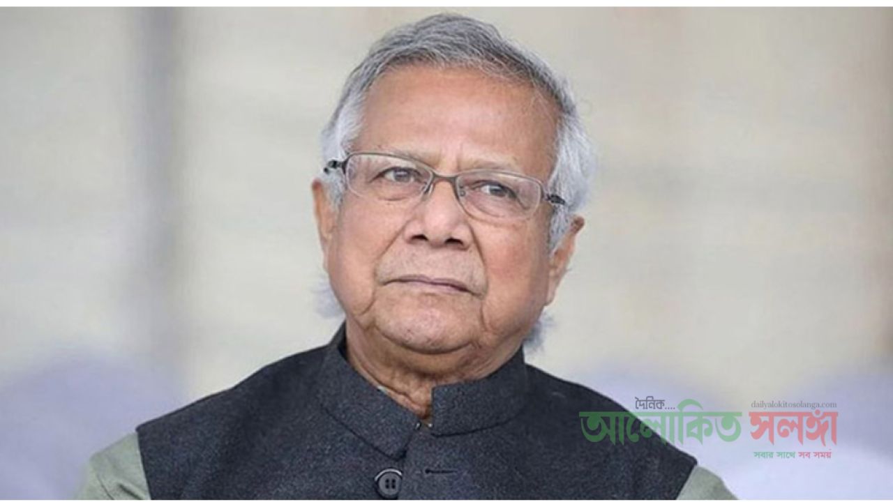 ইউনূসকে ৬৬৬ কোটি টাকা কর পরিশোধ করতে হবে : হাইকোর্ট