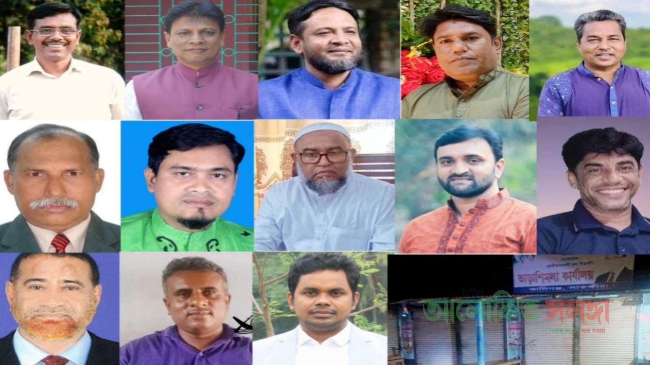কালীগঞ্জে বিএনপি অফিসে ককটেল বিস্ফোরণ,কার্যক্রম নিষিদ্ধ আ,লীগের ১২ চেয়ারম্যানসহ ২১ জনের নামে মামলা 