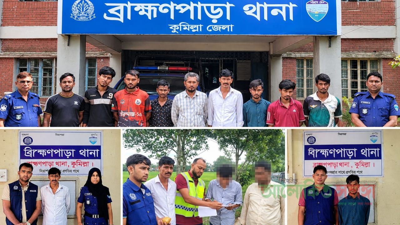 কুমিল্লা ব্রাহ্মণপাড়ায় ১,২৫০ ইয়াবাসহ গ্রেপ্তার-৩। পরোয়ানাভুক্ত আসামিসহ গ্রেপ্তার-৯