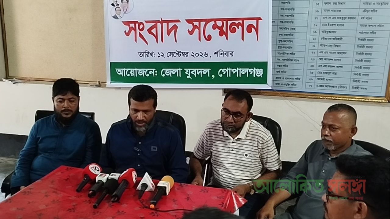 গোপালগঞ্জে ধর্ষণ মামলায় যুবদলের নাম জড়ানোর প্রতিবাদ, ‘সোহাগ গাজীকে চিনি না’ জেলা যুবদলের