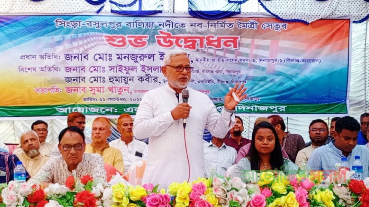 বীরগঞ্জে নবনির্মিত মৈত্রী সেতুর উদ্বোধন॥ 