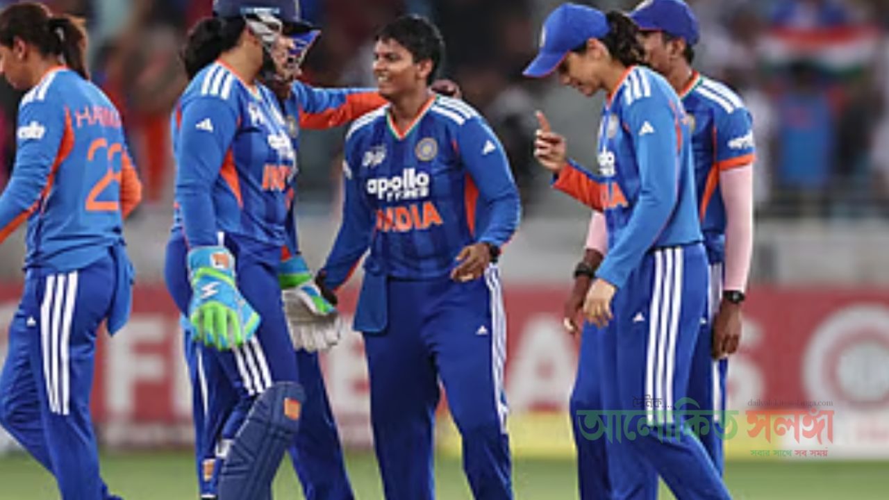 রেকর্ড অষ্টমবারের মতো এশিয়ার চ্যাম্পিয়ন ভারতের মেয়েরা
