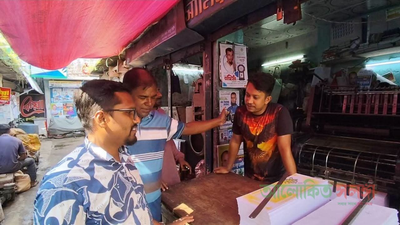 বগুড়া মুদ্রণ শিল্প শ্রমিক ইউনিয়নের নির্বাচন ঘিরে জমে উঠেছে প্রচারণা