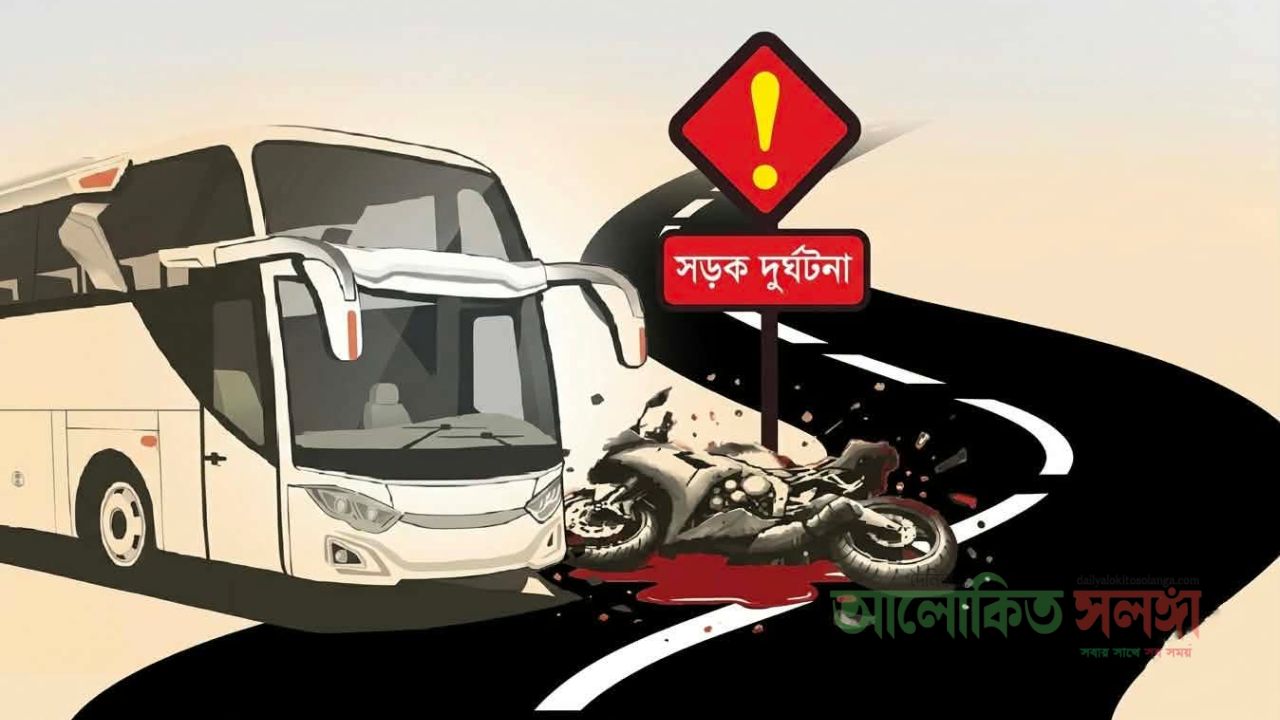 গোদাগাড়ীতে বাসচাপায় মোটরসাইকেল আরোহী নিহত